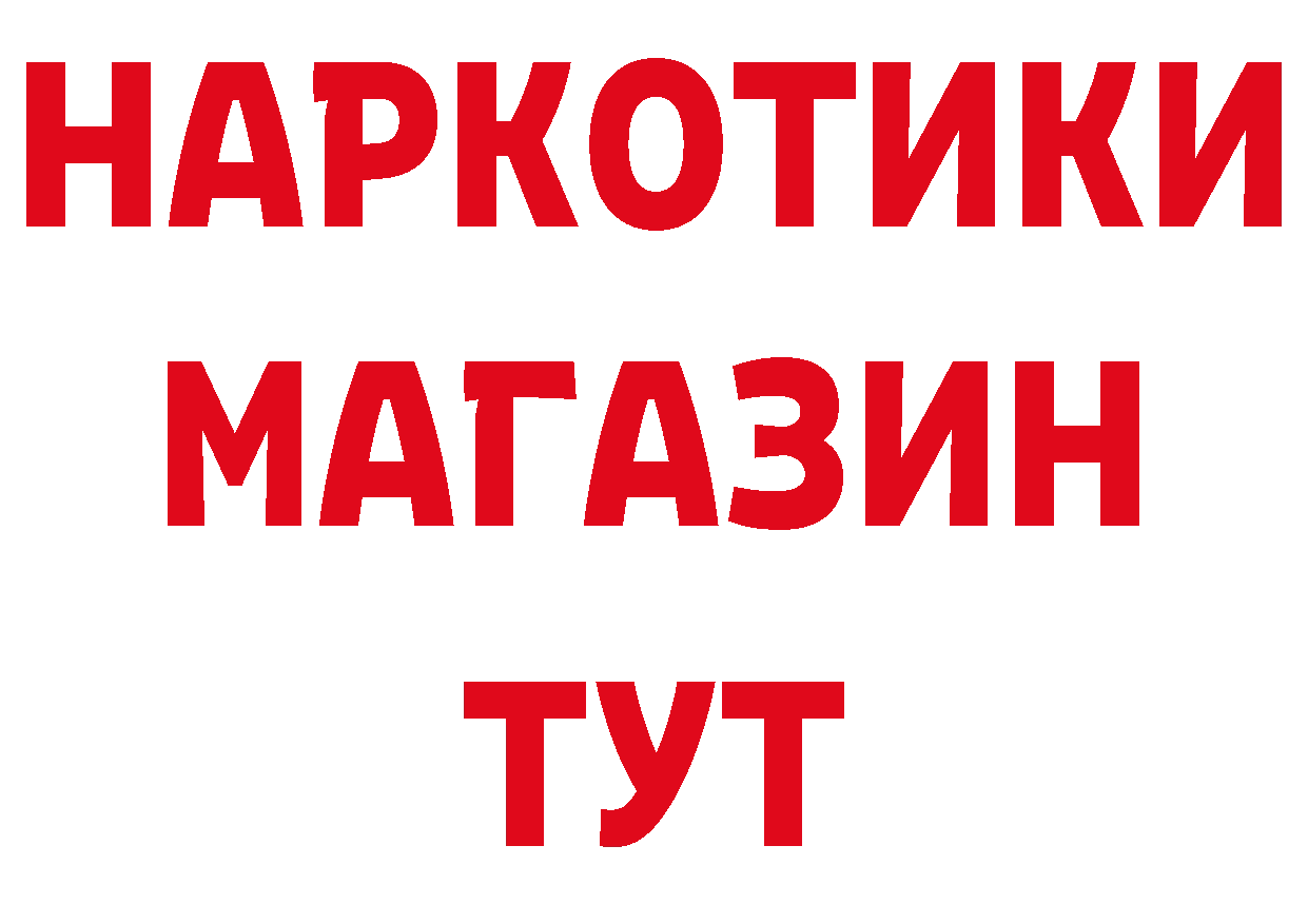 АМФ 98% сайт это hydra Гаврилов-Ям